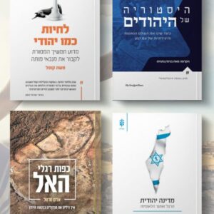 חבילת המורשת