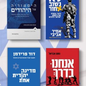 חבילת החזון הלאומי