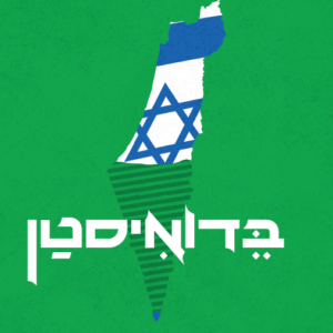 בדואיסטן