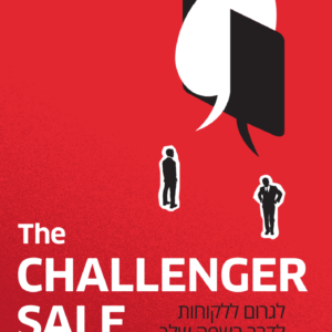 The Challenger Sale