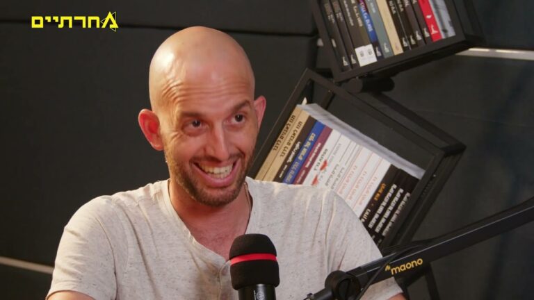 איך מערכת החינוך מסתירה את ההתרסקות בציונים? עם טל לוריא | פרק 09